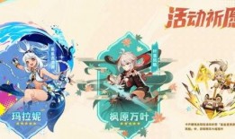 卡池角色最新爆料图,神秘爆料图曝光，全新战力即将加入战场！