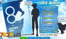 最新精华三爆料,全新内容与玩法大曝光！